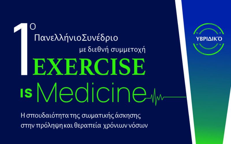 AFISA A3_Exercise in Medicine_GR
